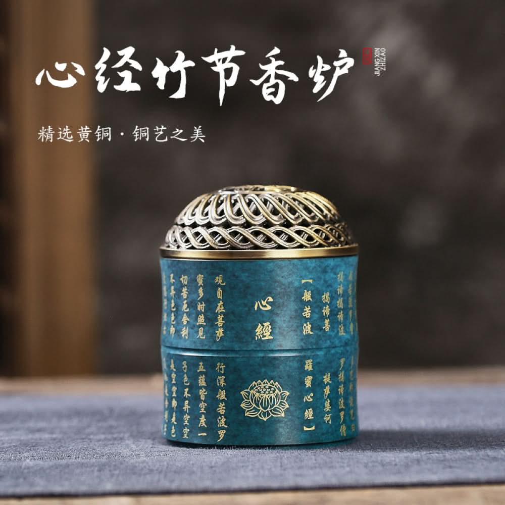 Portable Personal Incense Tube & Burner