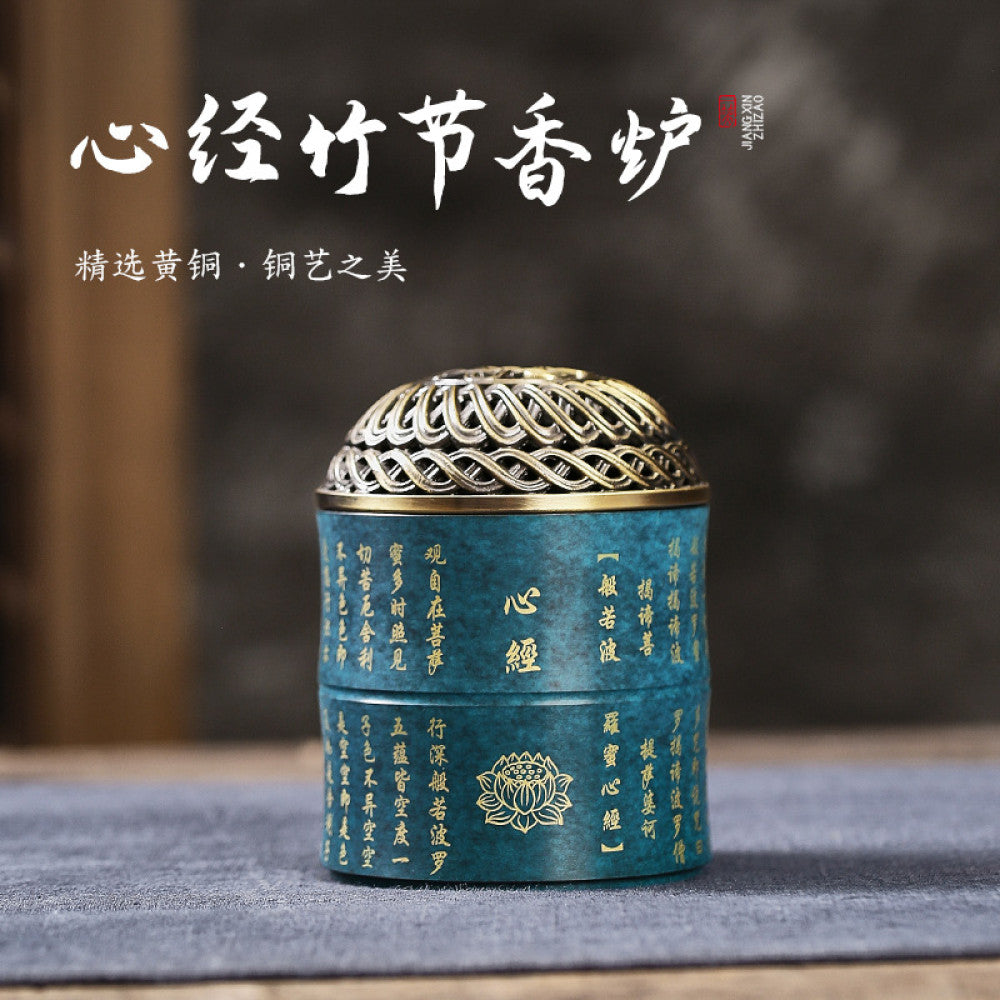 Portable Personal Incense Tube & Burner